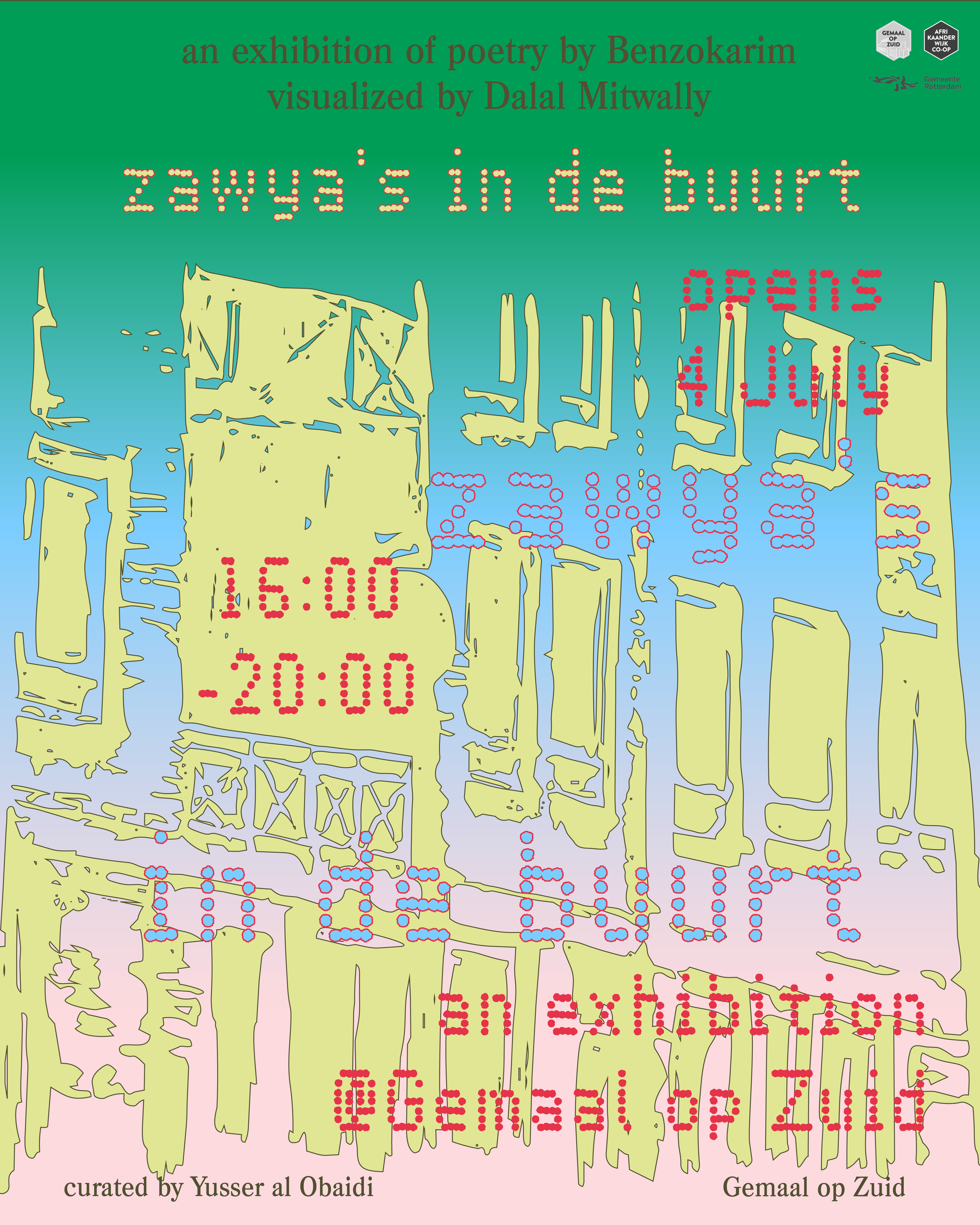 zawya52.png